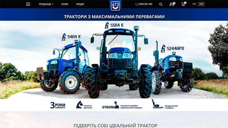 DTZ.ua