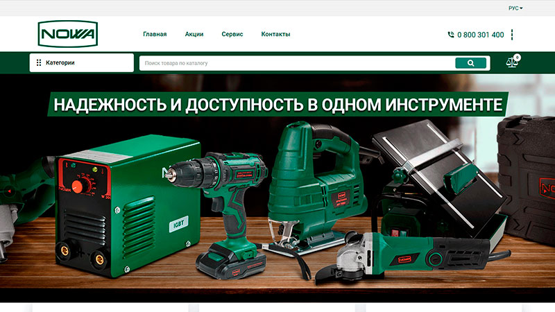 Nowatools.com.ua