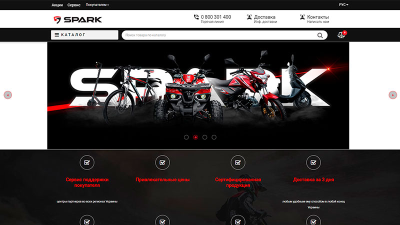 Spark-moto.com